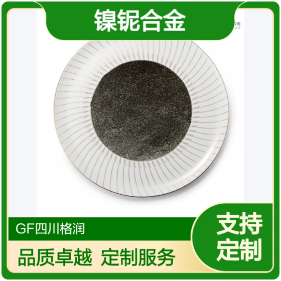 国标品质｜镍铌合金粉末，解锁高端工业材料新可能