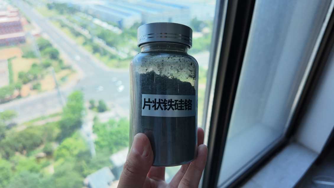 藏在电磁屏蔽背后的 