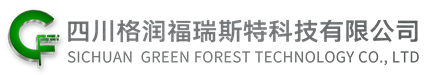 四川格润福瑞斯特科技有限公司 